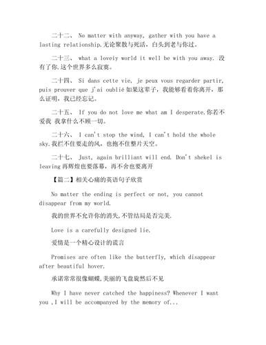 AppreciatingtheArtofLanguageThroughElaborateExpressions
