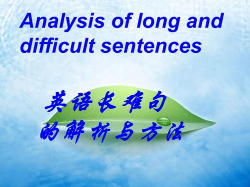 AppreciatingtheArtofLanguageThroughElaborateExpressions
