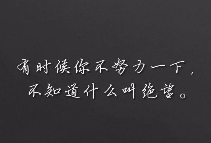 一个人的力量
