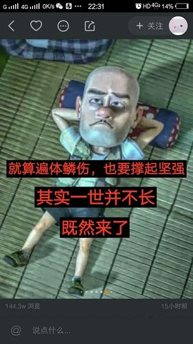 穿越坎坷路途的坚强（独自承受磨难的人生）
