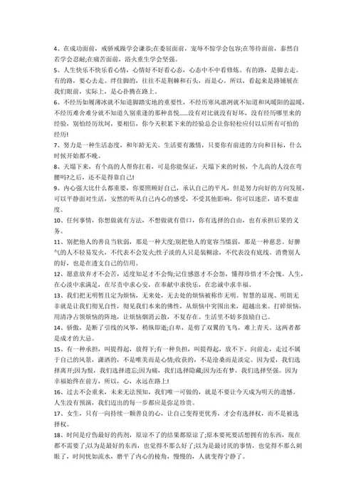 跟随梦想，不断前行
