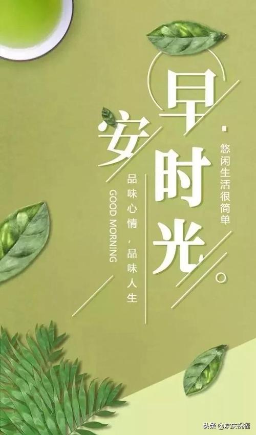 《三月阳光，唯美人生》
