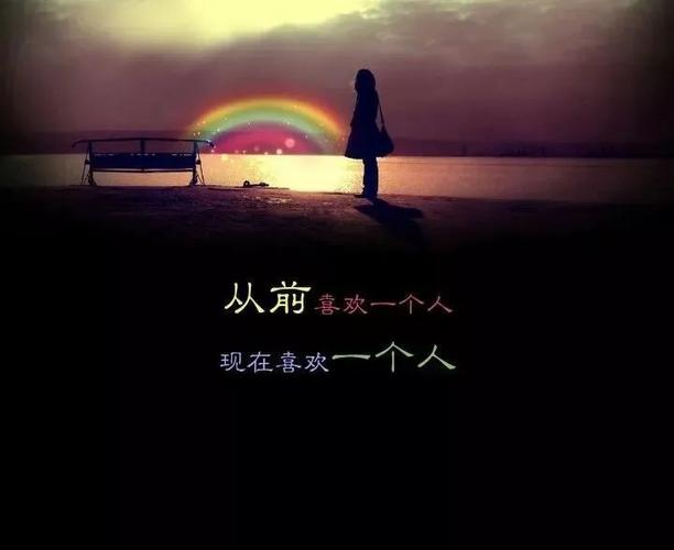 诉说内心的不安与痛苦
