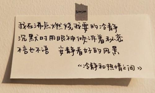 诉说内心的不安与痛苦
