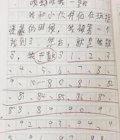 《无聊搞笑的日子》
