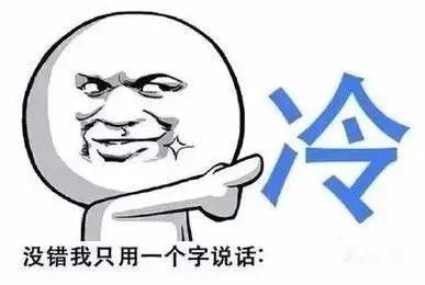 《寒冬之美》
