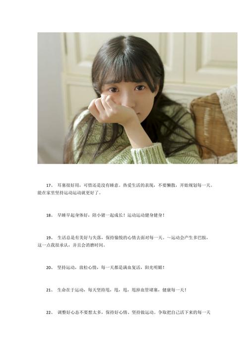 主题：坚持自我
