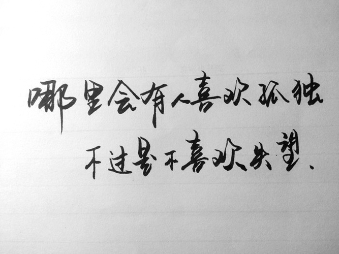 心碎悲伤——一场无法避免的情感漩涡
