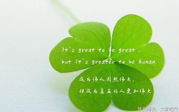 寻找内心深处的力量
