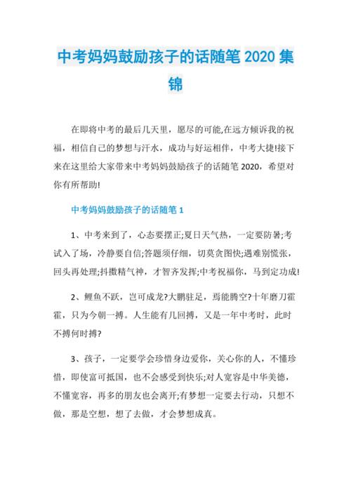 用唯美短句，送上温馨的心意
