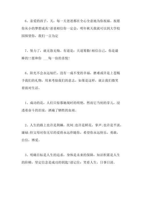用唯美短句，送上温馨的心意
