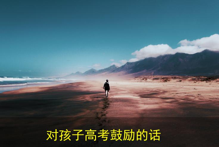 用唯美短句，送上温馨的心意

