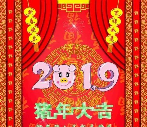 新年拜年句子：唯美短句
