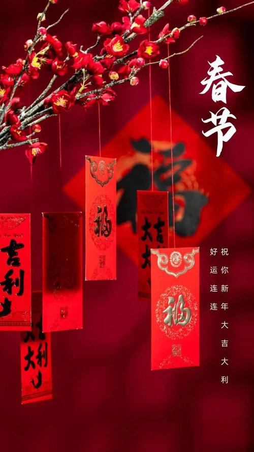 春暖花开，喜迎2023新年春节（唯美短句祝福，传递温暖心意）
