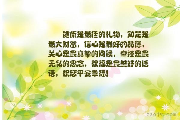 心情美好，心生光明（唯美短句，美好生活）
