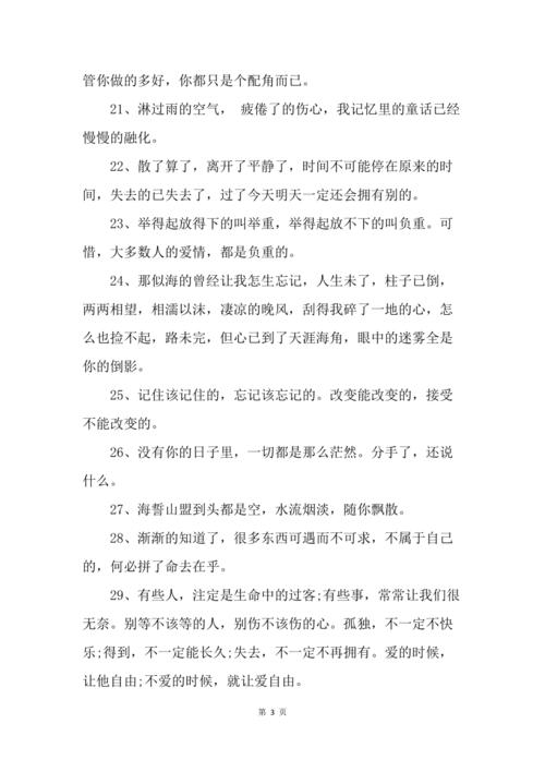 倾诉心境，留存记忆
