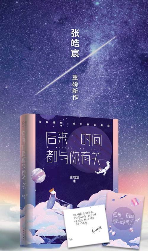 感谢自己，勇敢前行（用心感恩每一步，珍惜自己的成长）
