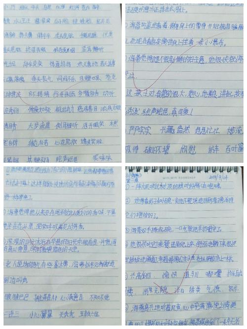 《纸上青春》-唯美短句流淌的文字世界
