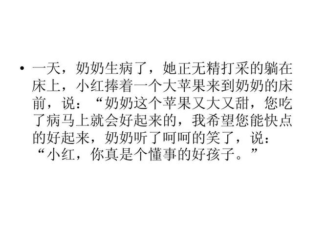 以感恩的心，继承传统
