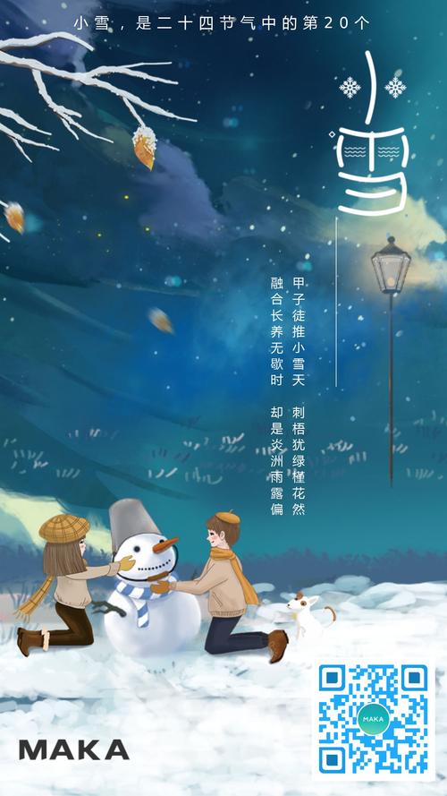 温暖的文字，传递真诚的祝福
