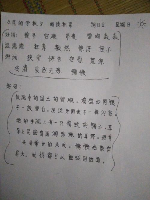 回忆童年，留住记忆
