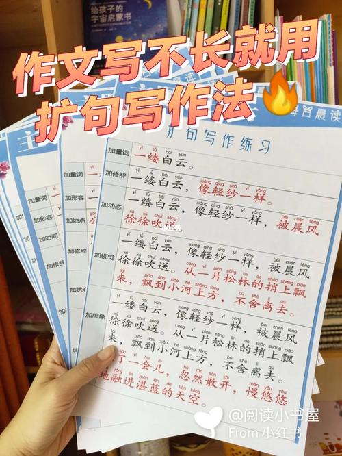童言无忌，小学生的好句子（唯美的童心，充满诗意的世界）
