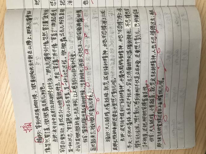 用唯美短句，赏冬天之美
