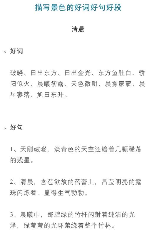 用唯美短句，赏冬天之美
