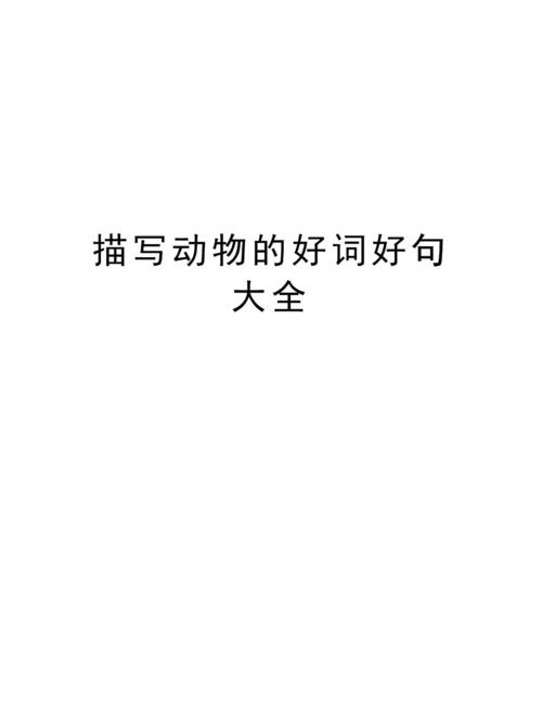 那些美好的小学时光（赏析小学好句，重温美好过往）
