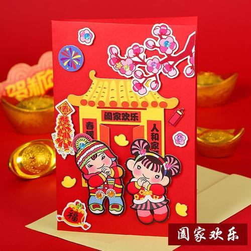 新年祝福语：25个唯美短句送给小朋友
