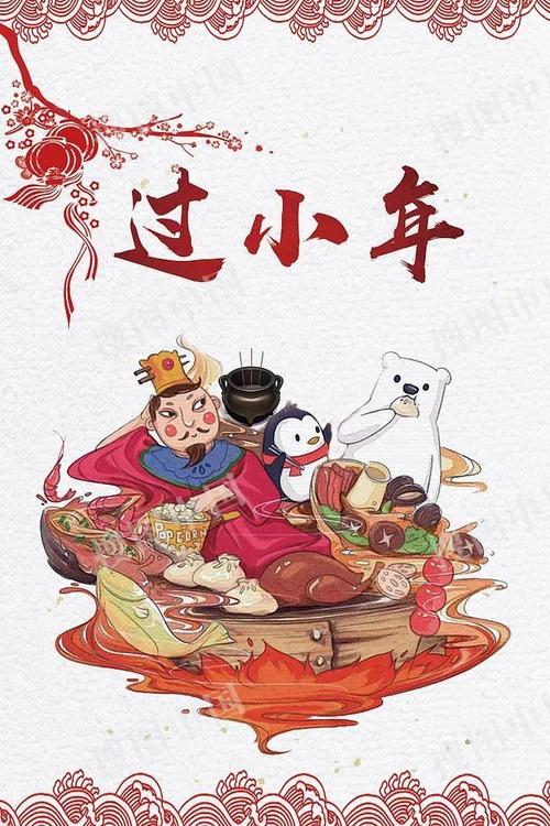 小年祝福语创意篇（25句祝福话让你心怀温暖）
