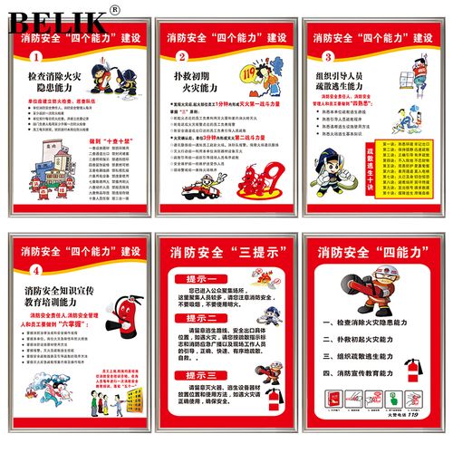 花开火灾未燃，消防宣传月倡导预防（唯美短句掀起消防宣传热潮）
