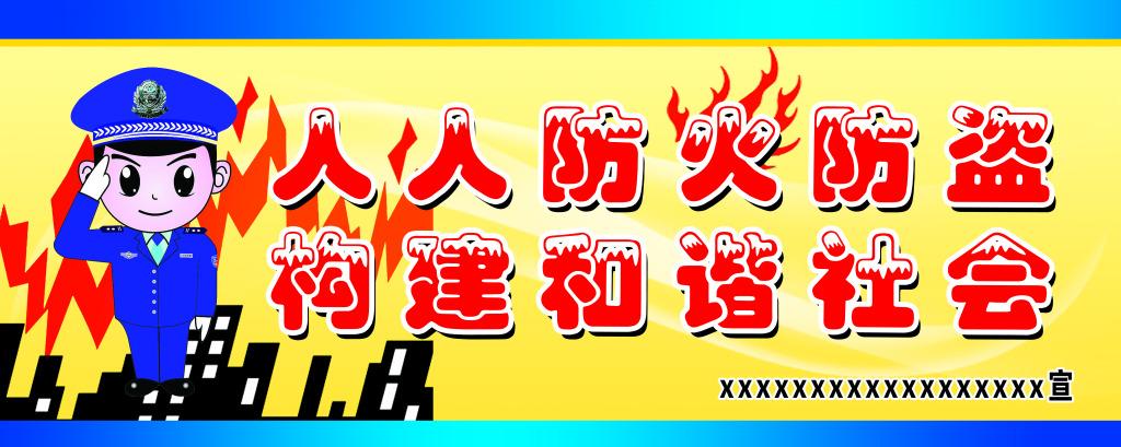 用唯美短句唤醒消防安全意识（从小细节做起，预防火灾，保护生命）
