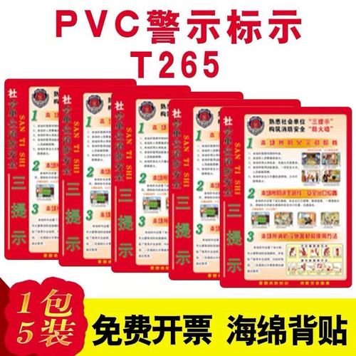 用唯美短句唤醒消防安全意识（从小细节做起，预防火灾，保护生命）
