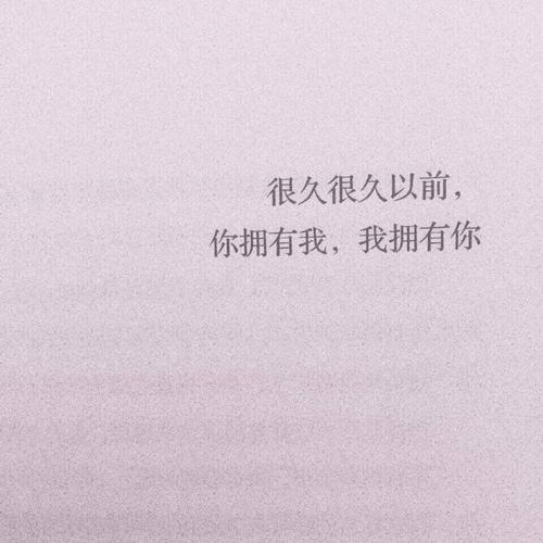 回忆，才是最好的相伴
