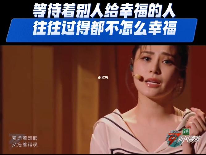 《寻找幸福》——以想给你幸福的人的句子为主题
