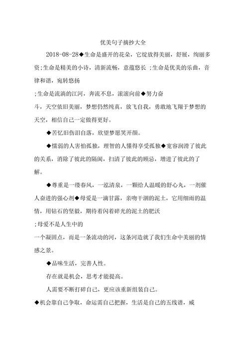 唯美相遇（遇见你，我不再孤单）
