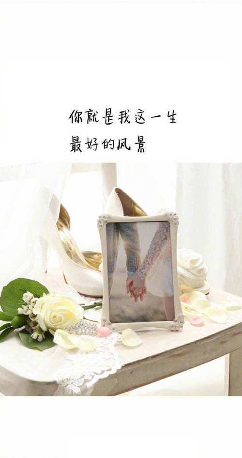 《相伴唯美句子经典》——珍藏你的生命中最美的时刻

