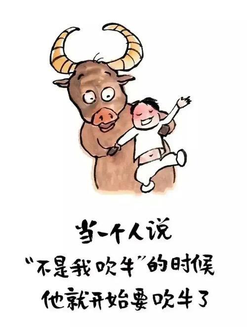 《人生一大笑》
