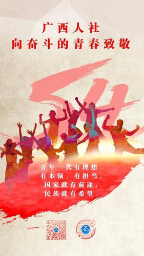 用唯美的短句，表达青春的力量
