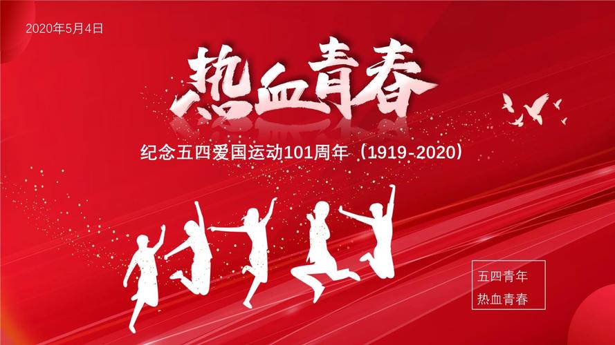 用唯美的短句，表达青春的力量
