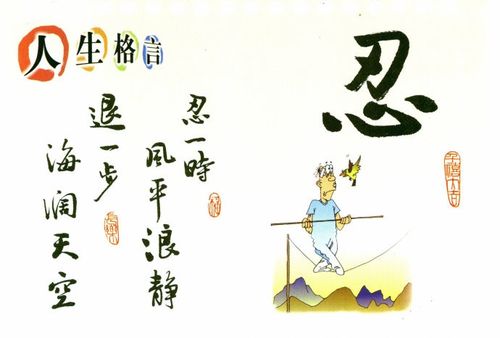 珍爱生命，勇往直前（25个唯美句子，展现我的人生观）
