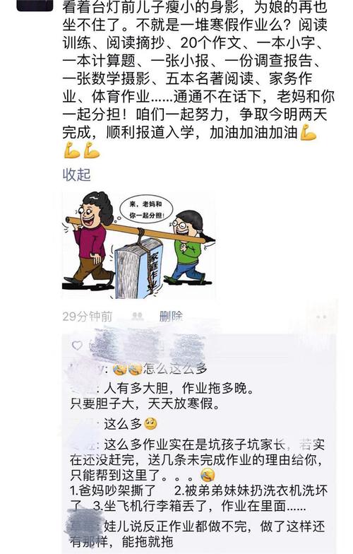 问候吐槽与幽默搞笑（25个让你笑出声的句子）
