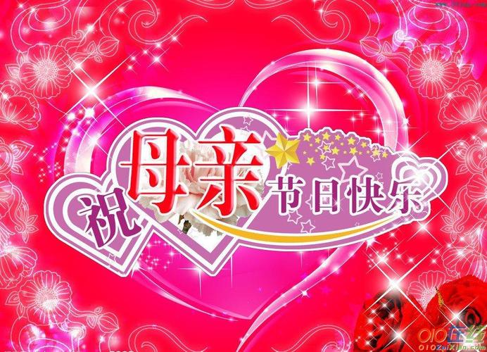 珍爱那一份无私奉献，感恩那一份无尽爱意（以温馨的母亲节祝福语短信2023，向母亲献上感恩与祝福）
