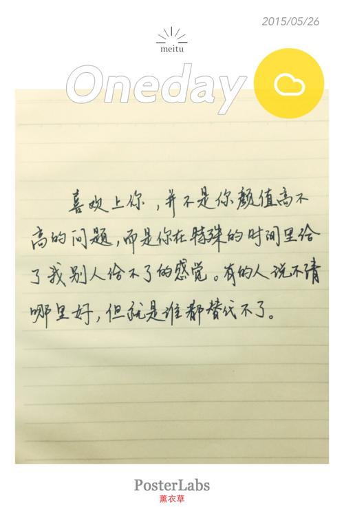25个短句，温暖你我心灵
