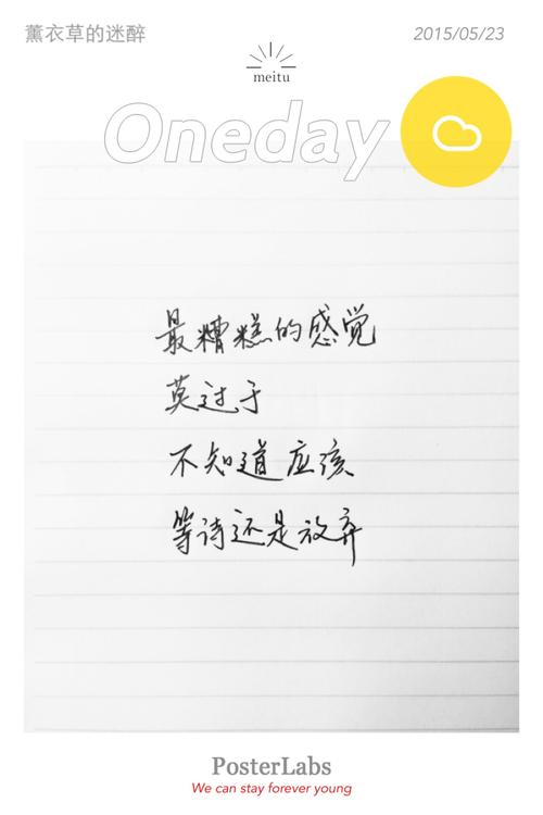 25个短句，温暖你我心灵
