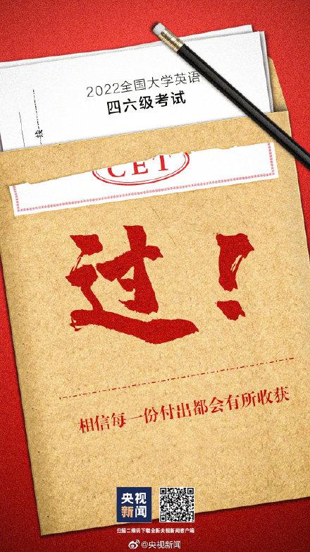 《加油！我的小鹿乖乖》
