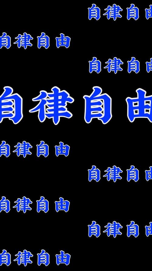 祝福未来，勇攀高峰
