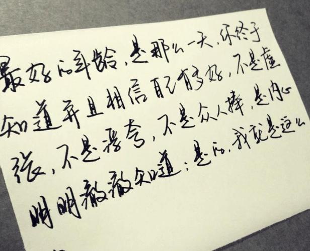 别人的努力，我的感悟（寻觅感动、唤醒自我）
