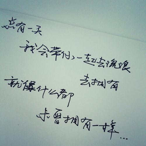 唯美伤感的爱情（爱情的美好与悲伤）
